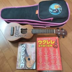 専用ウクレレ U900 ケース付き 入門書　曲集セット aNueNueのサムネイル