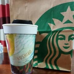 【新品未使用】スターバックス タンブラー 釧路のサムネイル