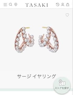 TASAKI タサキ サージピアス サクラゴールド あこやベビーパール 