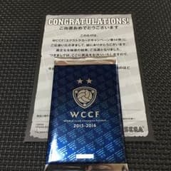 wccf:エクストラキャンペーン14弾のサムネイル