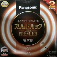 Panasonic スリムパルック プレミア 27形 34形 2本セットのサムネイル