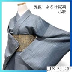 未着用　小紋　縦縞　斜め縞　よろけ縞　グレー　着物　122a d 小紋 流線 よろけ縦縞 グレー グラデーション 着物 124a d - メルカリ
