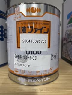 日本ペイント 1液ファインウレタンU100 ND-503のサムネイル