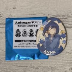 Anisugar gigo 패배여 주인공이 너무 많다 야나미 안나 캔 배지 푸딩