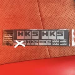 HKSステッカーのサムネイル