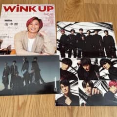 SixTONES ストーンズ　CD特典　クリアファイル　セットのサムネイル