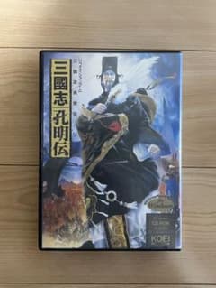 三国志 孔明伝　マイクロソフトwindows 95 光栄 KOEI PC ゲームのサムネイル