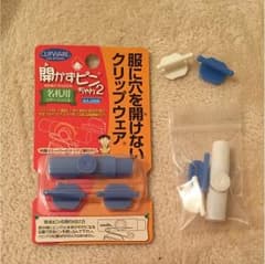 開かずピンちゃん2 ２個セット 未使用のサムネイル