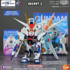 m39744757985_1.jpg?1738327177