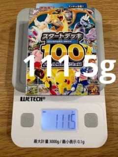 最安ショップ比較】 ポケモンカードゲーム MEGA スタートデッキ100