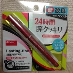 近日削除♡デジャヴュ dejavu アイライナーペンシルのサムネイル