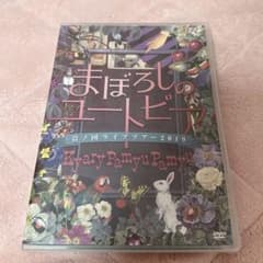 DVD きゃりーぱみゅぱみゅ 音の国ライブツアー2019のサムネイル