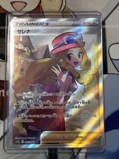 セレナSR ポケモンカードのサムネイル