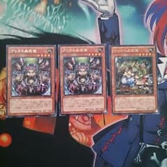 冷奴様 専用 蠱惑魔のサムネイル