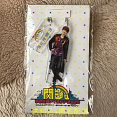 福本大晴 あけおめ アクスタのサムネイル