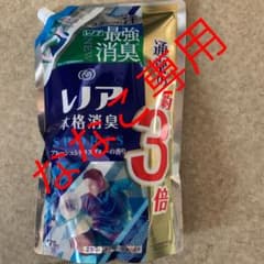 レノアのサムネイル