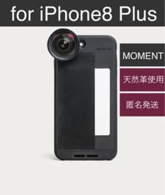新品 MOMENT iPhone 8 Plus 用ケースのサムネイル