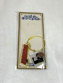 FANTASTICS 堀夏喜 ファンタのFC的キャッチコピーキーホルダー - メルカリ