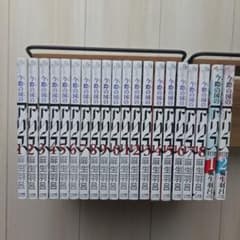 今際の国のアリス 1巻〜18巻＋RETRY 1巻〜2巻 全巻セットのサムネイル