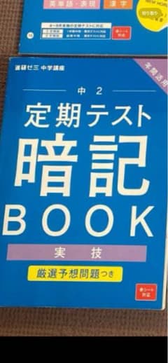 ☆rika様専用のサムネイル