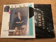 オトナミューズ 2019 1月号【付録付】のサムネイル