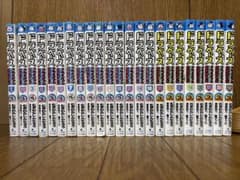ドラベース 全巻セットのサムネイル