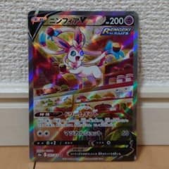 そらママ様専用 ニンフィアV SR SAのサムネイル