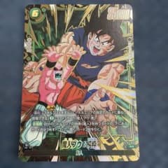 R☆ドラゴンボール フュージョンワールド 魔人ブウ：純粋 ST01-037