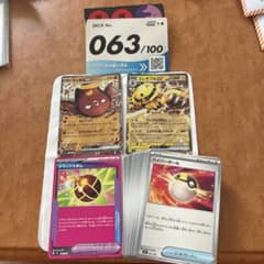 ポケモンカードスタートデッキ100 63番 063/100 - メルカリ