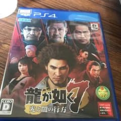 龍が如く7 光と闇の行方のサムネイル