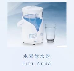 リタアクア 水素生成機 - メルカリ