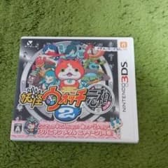妖怪ウォッチ2 元祖のサムネイル