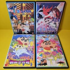 * 신품 케이스 교환 완료 크레용 신짱 영화 DVD 4 작품 세트 a1