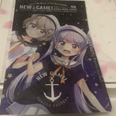 NEW GAME 클리어 북 커버 부록 특전 NEWGAME