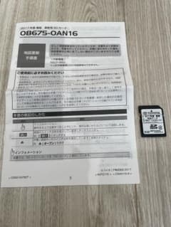 NSCP-W62 地図データ 2017年 春版 トヨタ純正 更新用 SDカード - 3