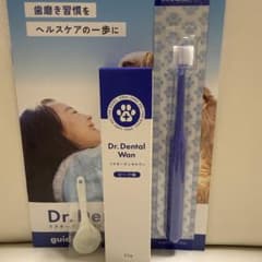 ☆新品未開封☆ ドクターデンタルワン ビーフ味 30g 歯ブラシ ガイド