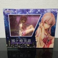 城ヶ崎美嘉　グロリアス★グロウ　フィギュアのサムネイル