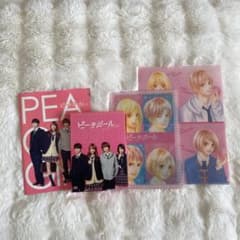 ピーチガール 豪華版 初回限定DVD 2枚組＆グッズセットのサムネイル