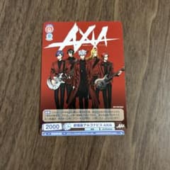 ヴァイスシュヴァルツブラウ GYROAXIA 劇場版アルゴナビス AXIA