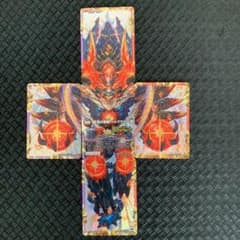 終焉の禁断ドルマゲドンXのサムネイル