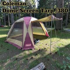 希少色】Coleman コールマン ドームスクリーンタープ/380【美品 - メルカリ