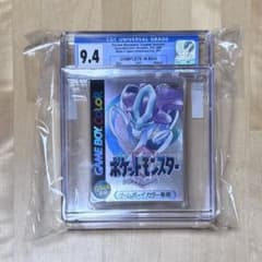 まとめ割可】ポケモンクリスタル GB CGC9.4 未使用 - メルカリ