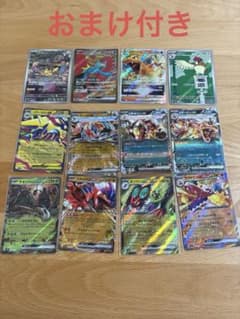 ポケモンカード まとめ売り 24枚 おまけ付き ポケカ - メルカリ