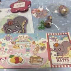 ぷちきゃあ はじめてかふぇ ナッツ グッズセット