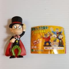 藤子不二雄A☆怪物くん念力集中 フィギュア☆ドラキュラ 1体 - メルカリ
