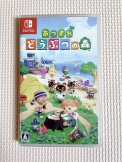 あつまれ どうぶつの森のサムネイル