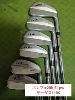 HONMA TR20B マッスルバック 5i-PW モーダス110S　本間 HONMA TR20B マッスルバック 5i-PW モーダス110S 本間 - メルカリ