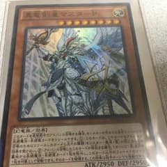 真竜剣皇マスターP スーパーのサムネイル