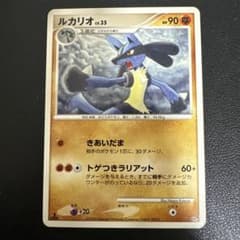 ルカリオ LV.42 ポケモンカード | Shop at Mercari from Japan! | Buyee