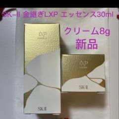 LXP 金継ぎシリーズ エッセンス 30ml クリーム 8g 新品未使用のサムネイル